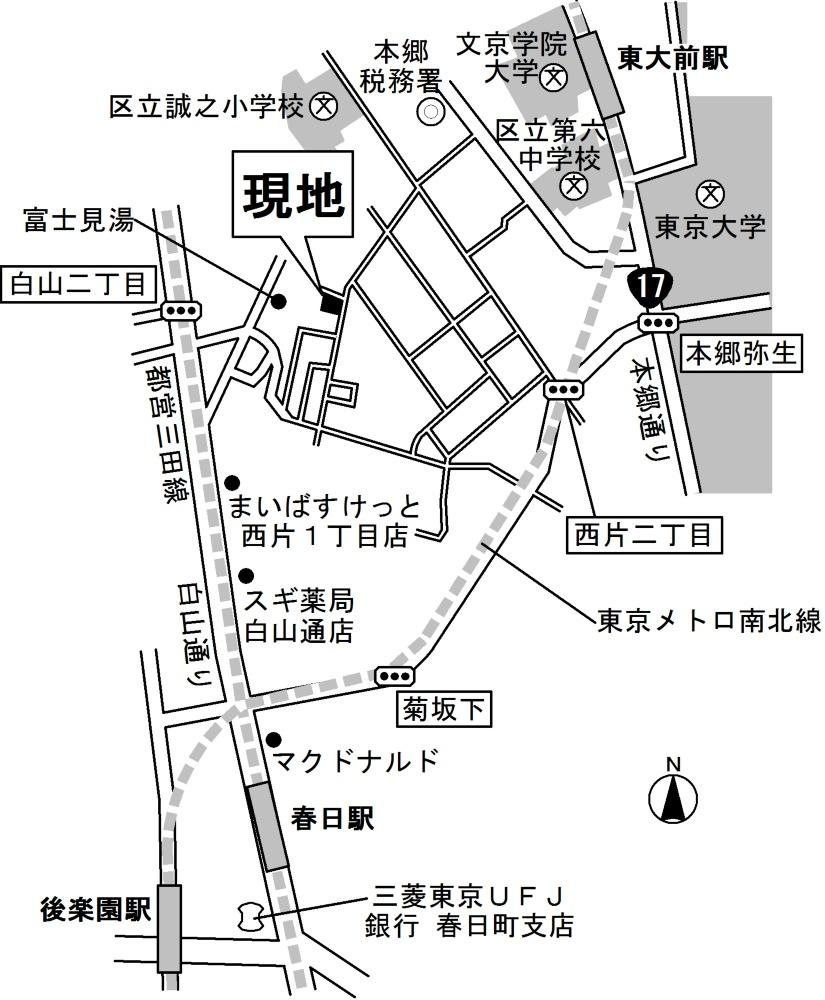 【周辺】