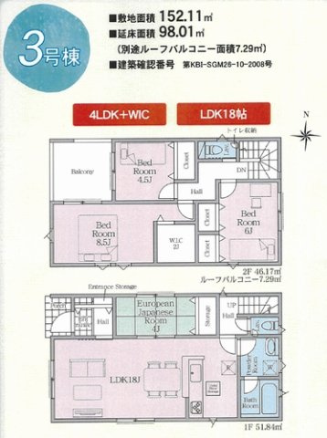 【仲介手数料０円】開成町延沢第18　新築一戸建て　全3棟のその他|3号棟　開成町延沢第18　新築一戸建て　全3棟