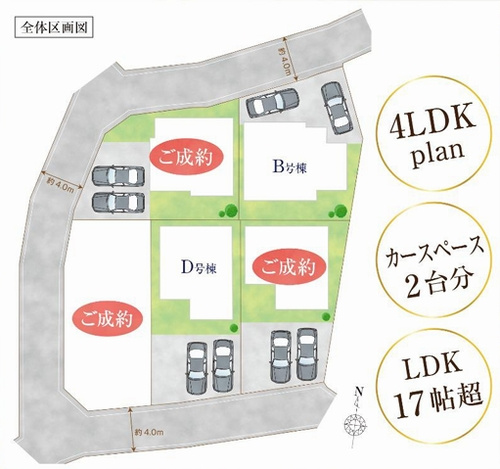 【区画図】 | 【仲介手数料０円】藤沢市羽鳥3丁目　新築一戸建て　全5棟 | 藤沢市羽鳥3丁目　新築一戸建て　全5棟