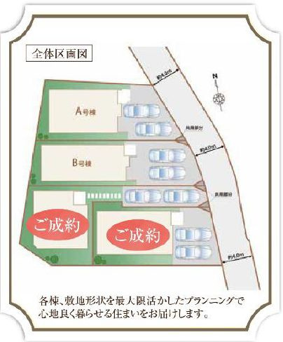【仲介手数料０円】藤沢市辻堂元町2丁目　新築一戸建て　全4棟の区画図|藤沢市辻堂元町2丁目　新築一戸建て　全4棟