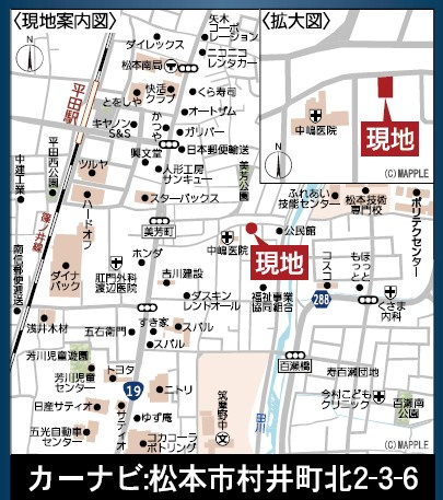 松本市村井町北第1　新築戸建の地図|案内図