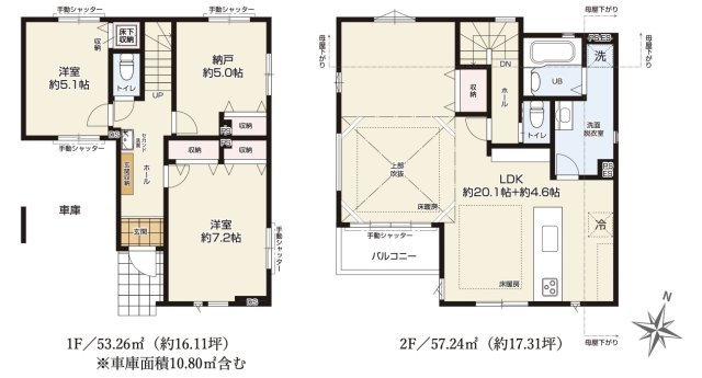 ★仲介手数料無料★ 瀬谷区三ツ境新築戸建【2LDK+S/駐車1台可/三ツ境駅徒歩9分の好立地/広々LDK約24.7帖】