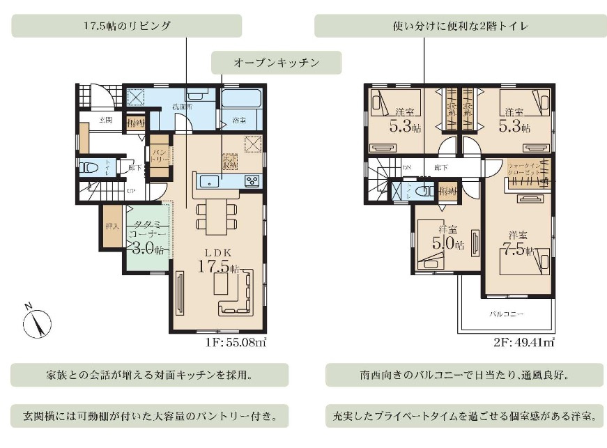 ★仲介手数料無料★横浜市旭区中白根２丁目の新築一戸建