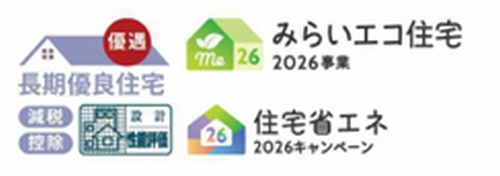 【仲介手数料０円】厚木市温水第4　新築一戸建ての設備|厚木市温水第4　新築一戸建て