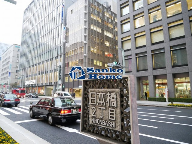 日本橋ロイヤルプラザの周辺
