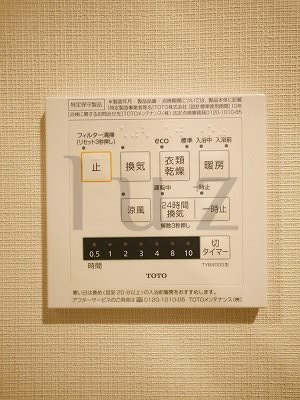 スクエアシティ鶴見リバーサイドの設備