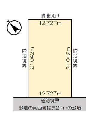  | 北見市高砂町中古住宅