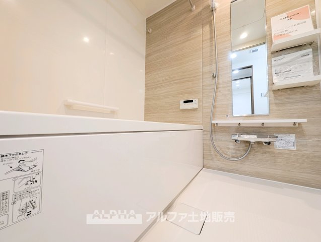 リーベスト青梅新町の浴室|【Bath room】
◆バスルーム◆一日の疲れをゆっくり癒せる落ち着いたバスルーム。浴室乾燥機付きで天候を気にせず洗濯でき、毎日の暮らしにも便利な空間です。