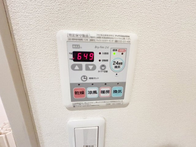 【設備】ベラフォルム