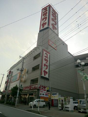 ユザワヤ 160m