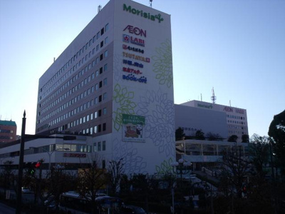 イオンモリシア 280m
