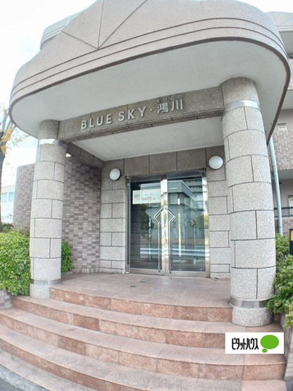 【エントランス】 | ＢＬＵＥ　ＳＫＹ　鴻川