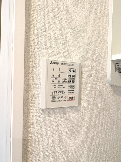 浴室乾燥機で雨の日のお洗濯でも可能です♪