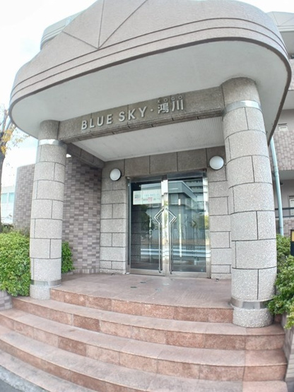 【エントランス】 | ＢＬＵＥ　ＳＫＹ　鴻川