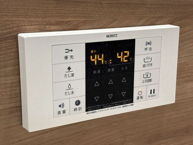 フェリスのその他|雨の日も安心室内物干