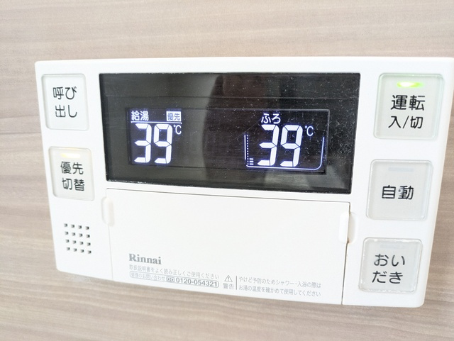 給湯パネル