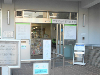 図書館