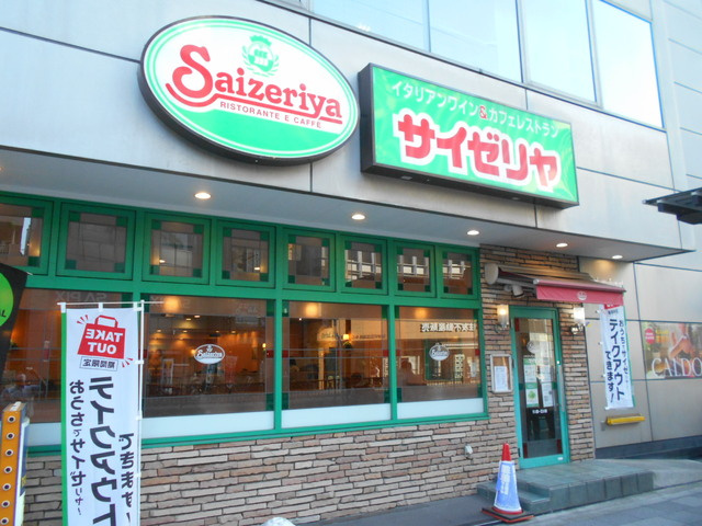 飲食店