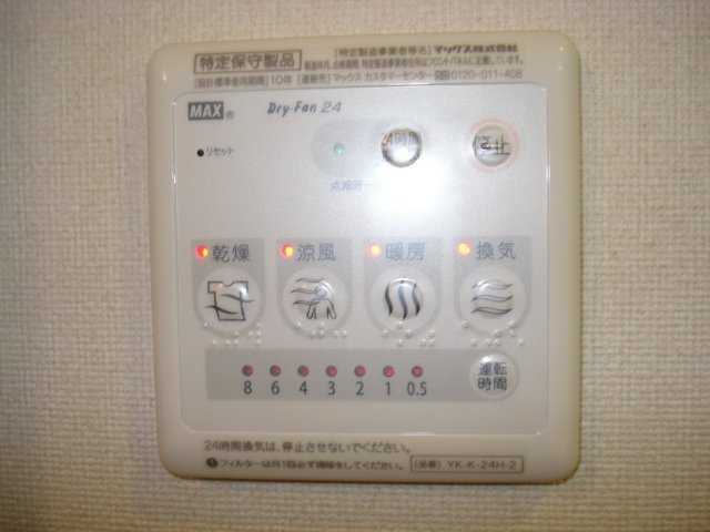Ｒａｉｎｂｏｗ　Ｓｔａｙのその他|浴室乾燥機