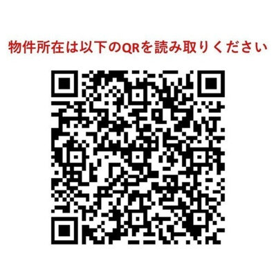 【その他】アルファコート八広
