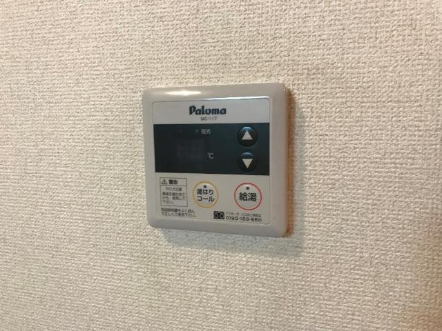 アシューレの設備|給湯パネル