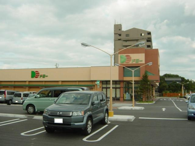 白土ハイツの周辺|ドミー東郷店まで1,362ｍ
