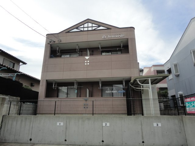 ソレアード