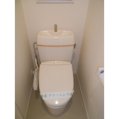 【トイレ】 | グランエッグス大原 | トイレ