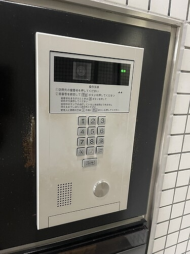 フェリカ幕張のその他|オートロック　※2025年12月の写真