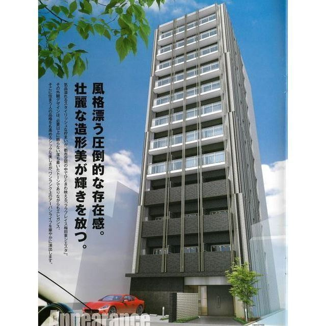 Ｌａｌａ　ｐｌａｃｅ　梅田東シエスタ