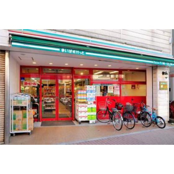 グランドフェニックスの周辺|スーパー「まいばすけっと西早稲田3丁目店まで348ｍ」