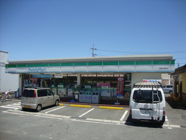 ルミエール・ユノの周辺|ファミリーマート高崎石原町店まで909ｍ