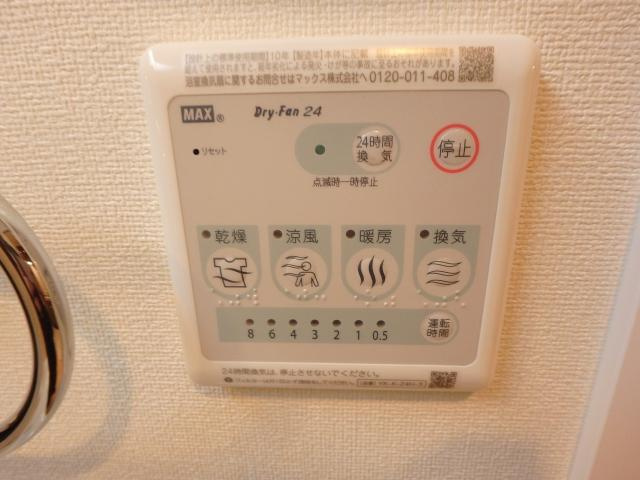 ピュアファクトリー２２の設備|浴室乾燥機