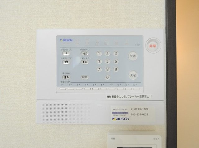 レオパレスプロプルのその他