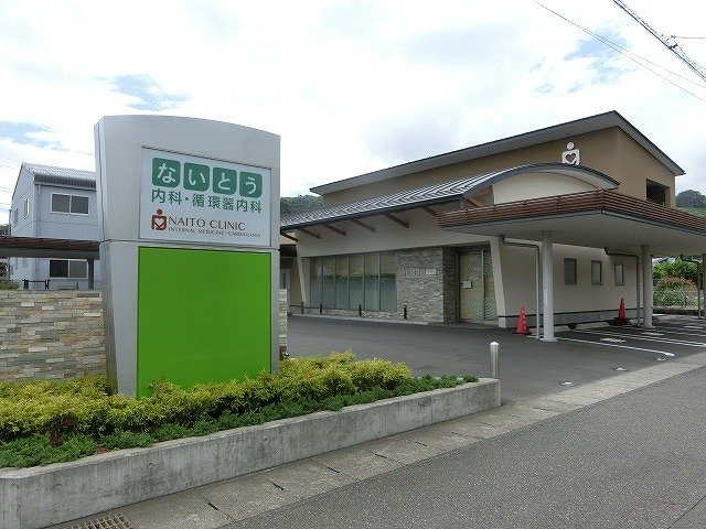 カーサ　ポポラーレの周辺|ないとう内科循環器内科まで700m