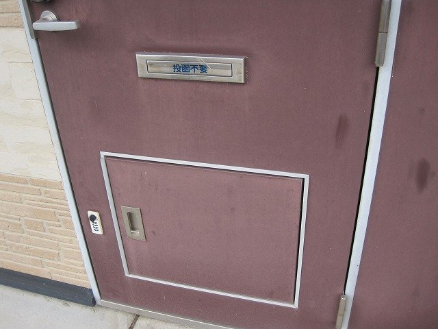 レオパレス源のその他
