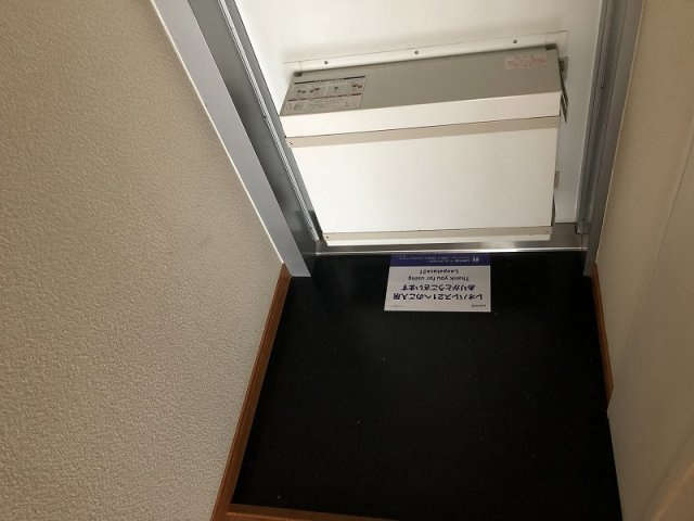 レオパレスビオトープ萩の玄関|宅配ボックス