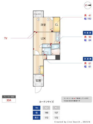 【その他】 | 秋山ビル | その他