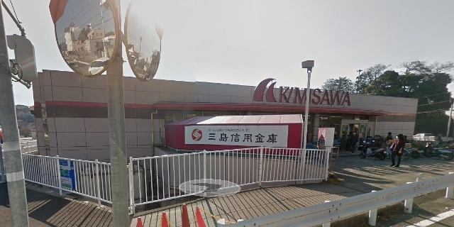 ロワール ２３の周辺|スーパー「マックスバリュ三島壱町田店まで1417m」