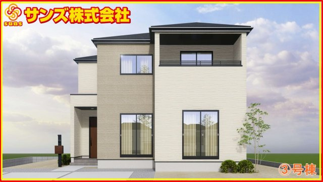 郡山市田村町金屋字宝蔵　　　３号棟　　　高瀬小学校、高瀬中学区の外観パース|南側から見た外観CGパース♪