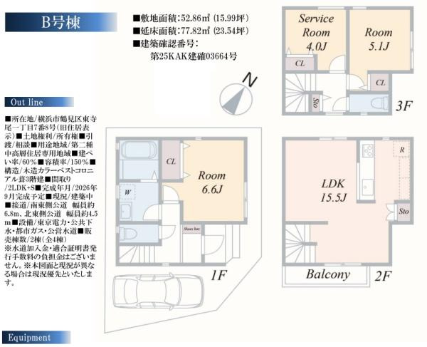 横浜市鶴見区東寺尾１丁目の新築一戸建の内観：施工例|同社仕様の洗面化粧台です。
収納もしっかりとあります！
