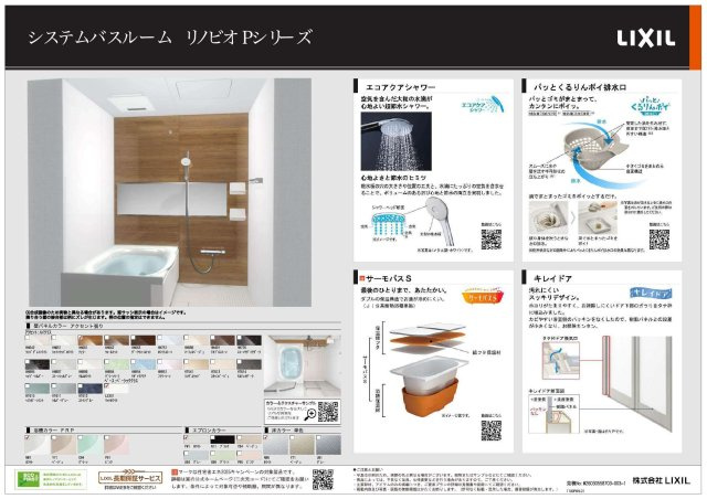 【地図】 | アビターレ薬院南