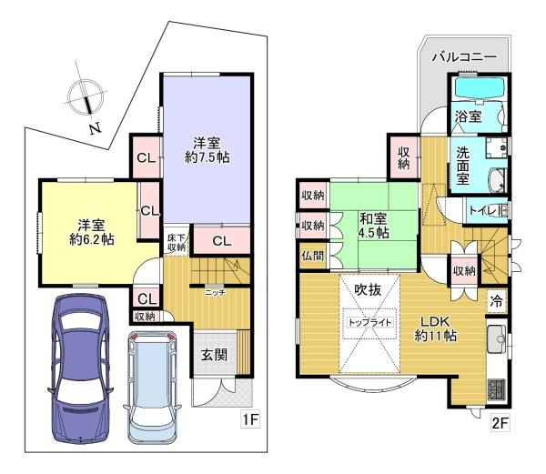 【間取り】