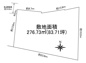 明石市北王子町　土地の画像