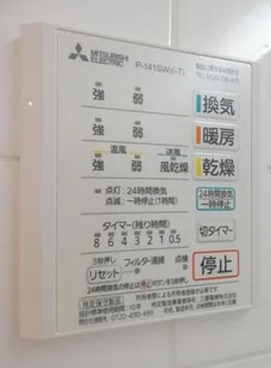 【設備】