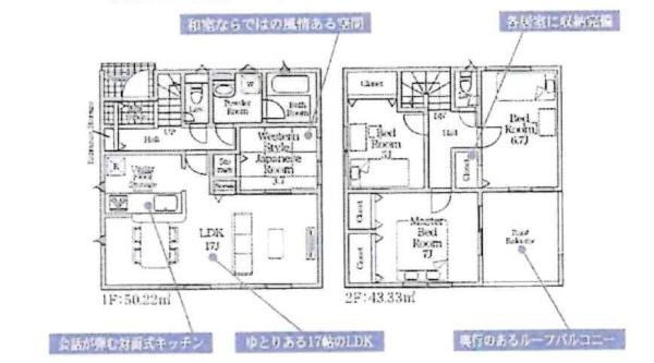 西尾市一色町松木島第9　全6棟・5号棟の間取り