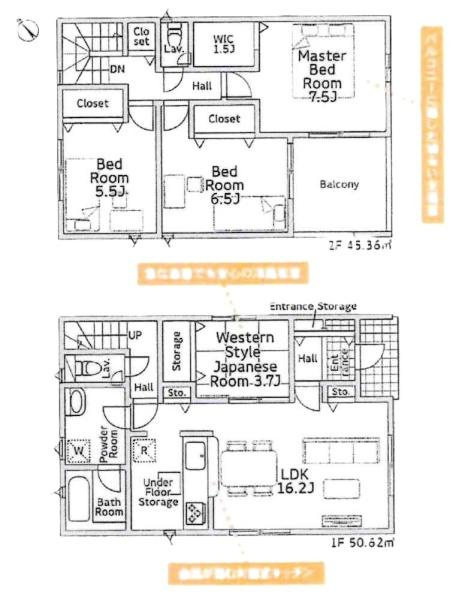 西尾市南中根町第3　全3棟・3号棟の間取り