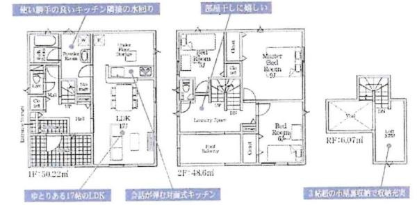西尾市一色町松木島第9　全6棟・3号棟の間取り