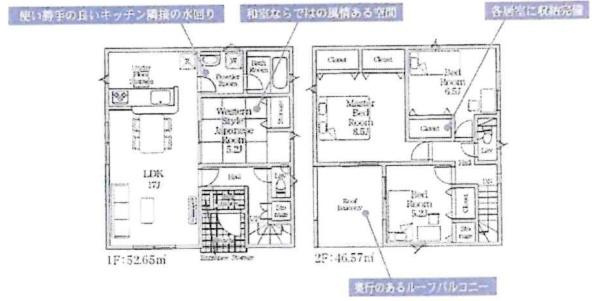 西尾市一色町松木島第9　全6棟・4号棟の間取り