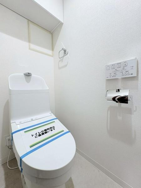 シティコート鵠沼のトイレ